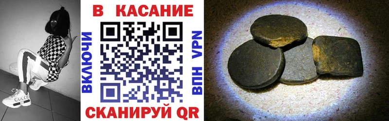 Купить закладку Каннабис  КОКАИН  ГАШИШ  Alpha PVP  Мефедрон  Новотроицк