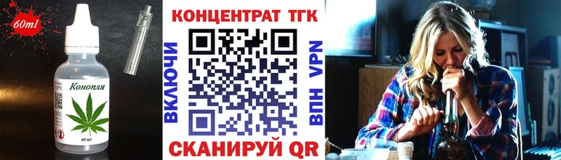 Купить  Новотроицк  Еда ТГК марихуана 