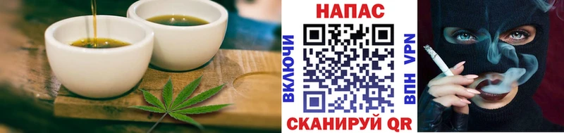 Еда ТГК марихуана Новотроицк