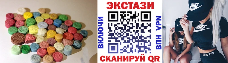 Купить  Новотроицк  ЭКСТАЗИ 280 MDMA 