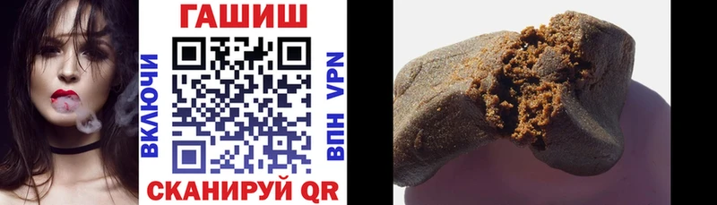 ГАШ гарик  Купить где  Новотроицк 