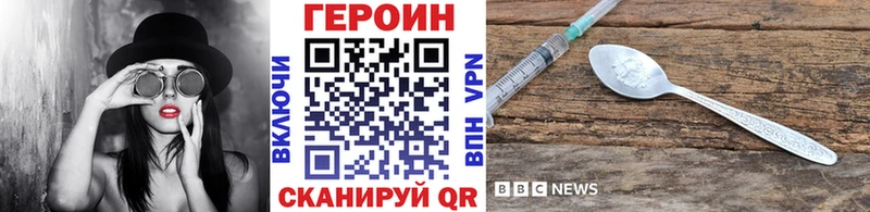 Купить закладки  Новотроицк  Героин Афган 