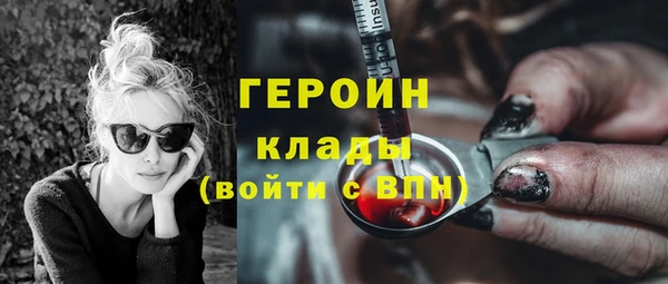 марки nbome Зеленокумск