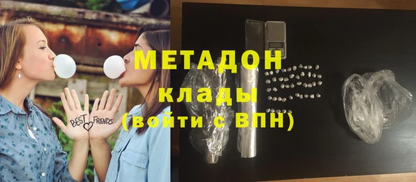марки nbome Зеленокумск