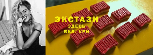 мяу мяу кристалл Зеленодольск