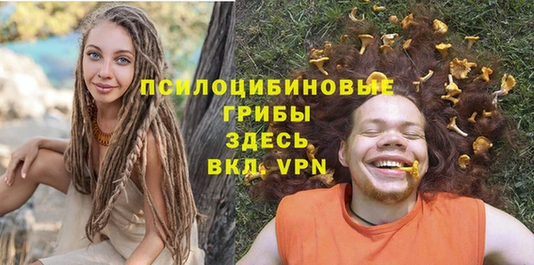 мяу мяу кристалл Зеленодольск