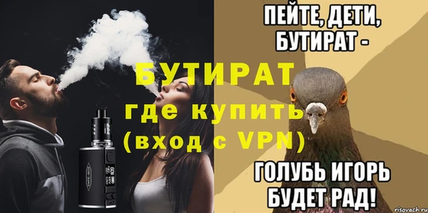 метадон Зерноград