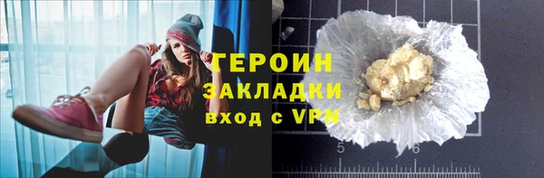 марки nbome Зеленокумск