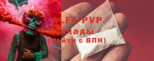 марки nbome Зеленокумск