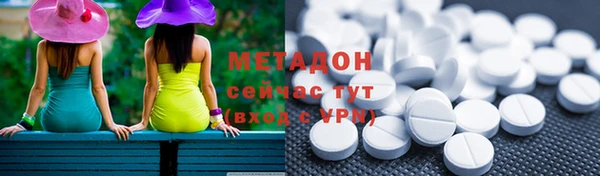 марки nbome Зеленокумск