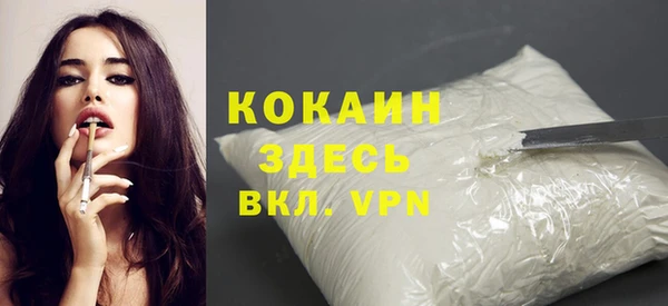 марки nbome Зеленокумск