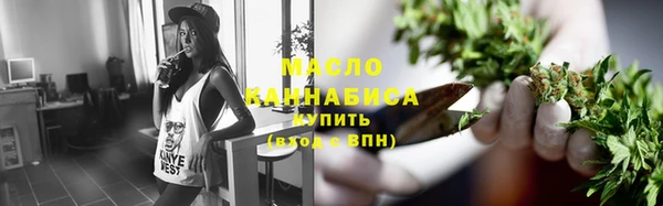 мяу мяу кристалл Зеленодольск