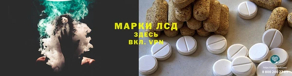 мяу мяу кристалл Зеленодольск