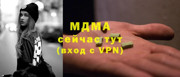мяу мяу кристалл Зеленодольск
