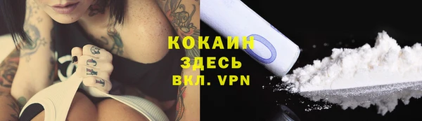 мяу мяу кристалл Зеленодольск