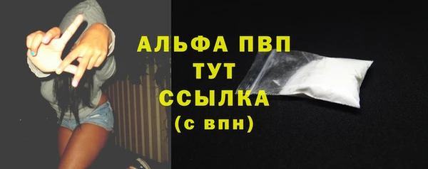 мяу мяу кристалл Зеленодольск
