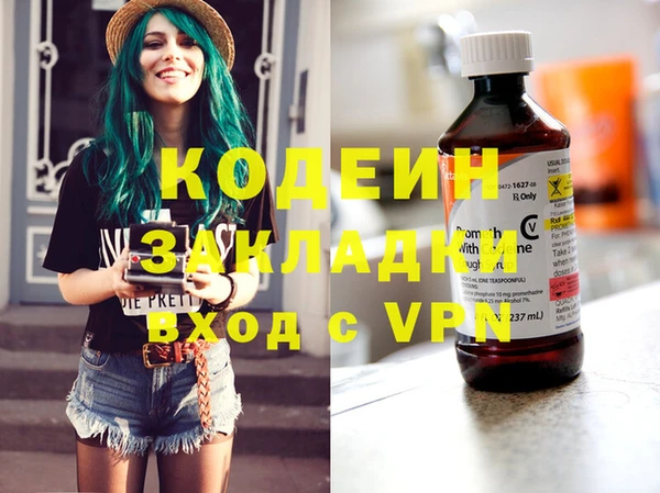 марки nbome Зеленокумск