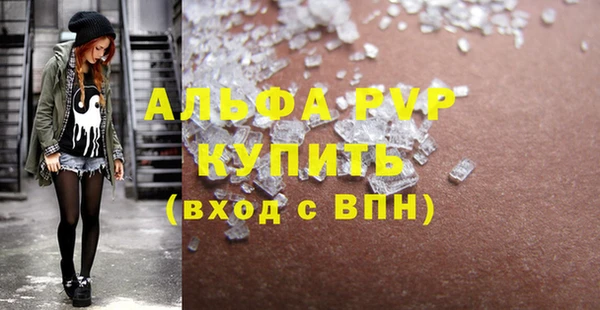марки nbome Зеленокумск