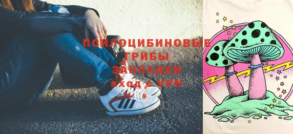 марки nbome Зеленокумск
