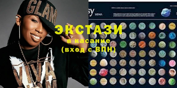 мяу мяу кристалл Зеленодольск