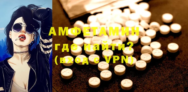 мяу мяу кристалл Зеленодольск