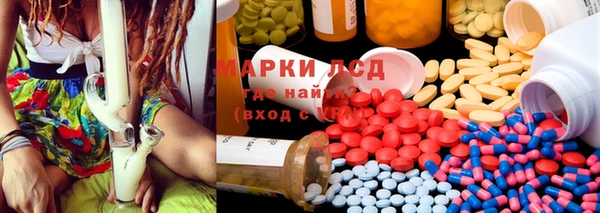 марки nbome Зеленокумск
