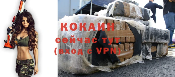 марки nbome Зеленокумск