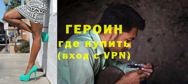 метадон Зерноград