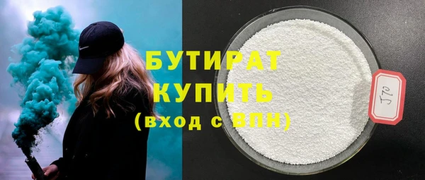 марки nbome Зеленокумск
