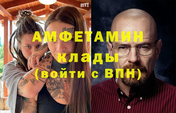 мяу мяу кристалл Зеленодольск