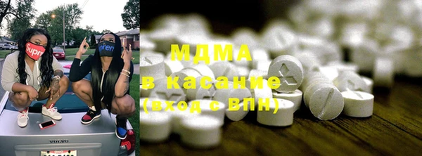 мяу мяу кристалл Зеленодольск