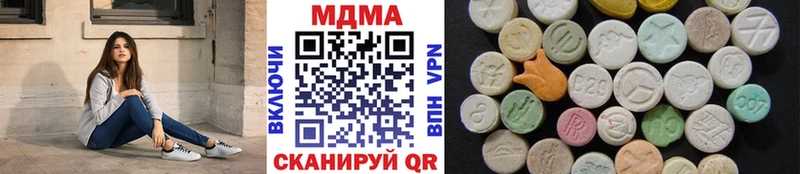 Купить где  Новотроицк  MDMA молли 