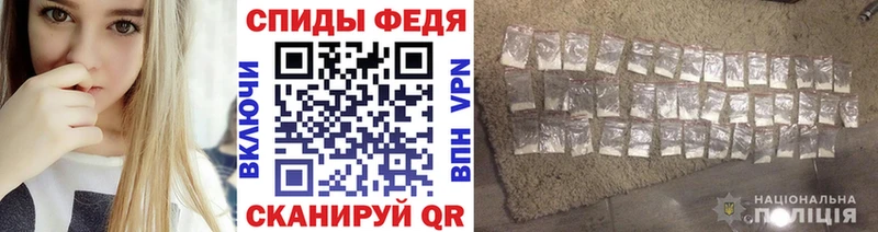 Купить где  Новотроицк  Первитин Methamphetamine 