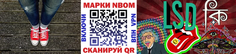 Купить закладки  Новотроицк  Марки N-bome 1,5мг 
