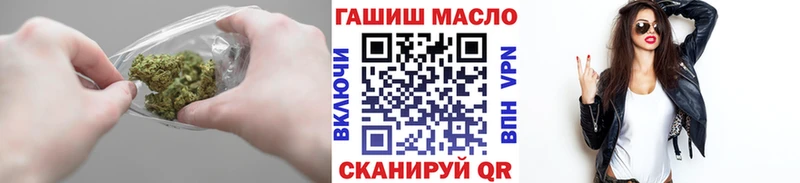 Купить  Новотроицк  Дистиллят ТГК гашишное масло 
